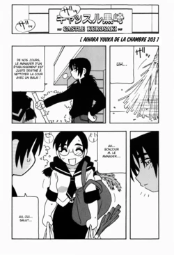 [O.RI] 203-goushitsu no Aihara Yuuka | aihara yuuka de la chambre 203 (HAREM CASTLE) [French] [SnS]