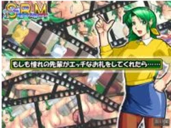 [Arikawadou (Arikawa Katokichi)] Moshimo Akogare no Senpai ga Ecchi na Orei wo Shite Kuretara...... (Super Real Mahjong)