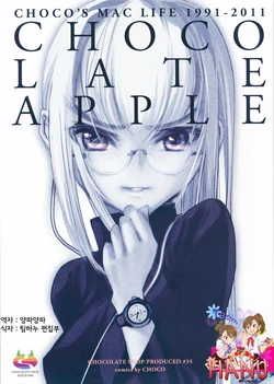 (C81) [CHOCOLATE SHOP (CHOCO)] CHOCOLATE APPLE [Korean] [Team HA-NU]