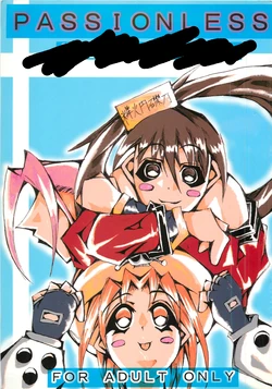 [Kikui Maishi (Kiqwimyxi) [U] Passionless (Guilty Gear)