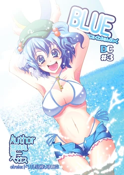 [Drill Chichikuri (Warugaki, Ryu-ichi, Vegas)] Blue (Touhou Project) [Spanish] {Moy Gzz} [Digital] [Incomplete]