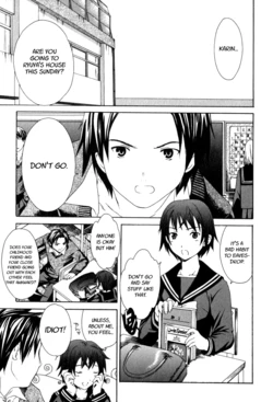 [Cuvie] Toomawari | Detour (Pure-Pure!) [English] [For The Halibut]