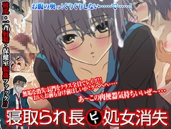 [TrinitySaber] Netorare Nagato Shojo Shoushitsu (Suzumiya Haruhi no Yuuutsu)