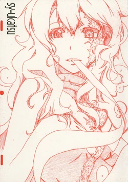 (C76) [Denatsu Onshitsu Kara Kara Mawaru Tomato (Yataneko)] sy-ukatsu (Macross Frontier)