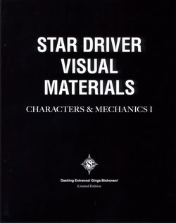 Star Driver Visual Materials Charcters&Mechanics I