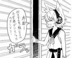 [Wakura] Futo-chan no Fusumax (Touhou Project)