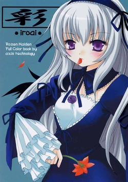 (C70) [axis technology (Hachimaki Kentaro)] iroai (Rozen Maiden)