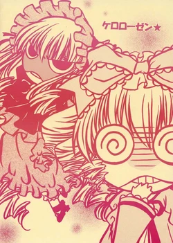 [ENDLESS WORLD (Midori Suijiyume)] Keroro Zen (Rozen Maiden)