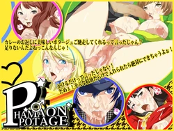 [UK-VIOLET] Hamaon Potage (Persona 4) [English] {Hennojin}