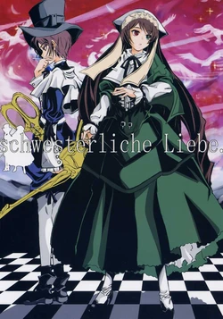 [INSTANT SOBA (Moriso Ban)] schwesterlicheLiebe. (Rozen Maiden)