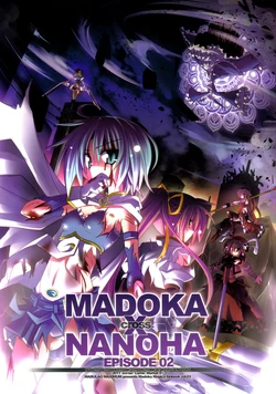 (C81) [MASULAO MAXIMUM (Kazekawa Nagi)] MADOKA x NANOHA EPISODE 02 (Puella Magi Madoka Magica, Mahou Shoujo Lyrical Nanoha)