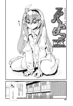 manga-image-1