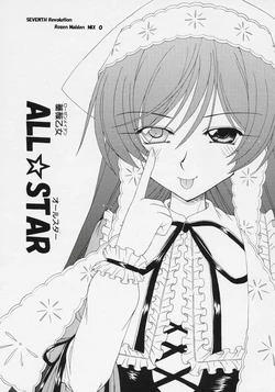 [SEVENTH Revolution (Aoi Minato)] Rozen Maiden ALL STAR (Rozen Maiden)
