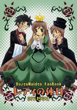 (C70) [Soy-darake (Abe Nattou,Arai Miyako)] Lady no Kyuujitsu (Rozen Maiden)