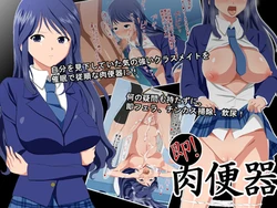 [Mochimochi Cute] Soku! Nikubenki [Korean]