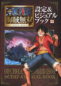 ワンピース 海賊無双 限定版画集