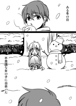 [Yakisoba Pantarou & Negitoroko] Whisper of the Winter