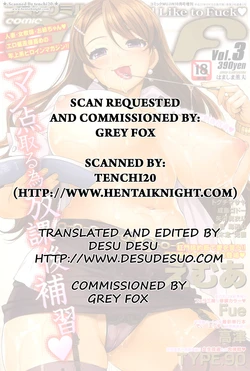 [Toguchi Masaya] Koibito Bonyuuchuu | My Lover Is Lactating (COMIC MILF 2011-09 Vol. 3) [English] [desudesu]