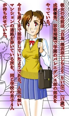 [Siscom] バレエタイツ物語
