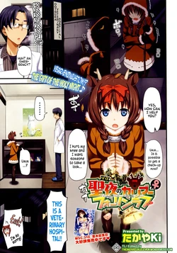 [Takayaki] Seiya no Caribou♀Fallin' Love - Caribou Fall in Love at X'mas (COMIC Megastore 2012-02) [English] [TIE]