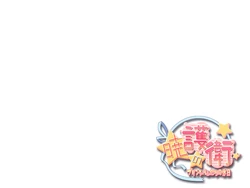 [Syangrila] Akatsuki no Goei ~Principal-tachi no Kyuujitsu~