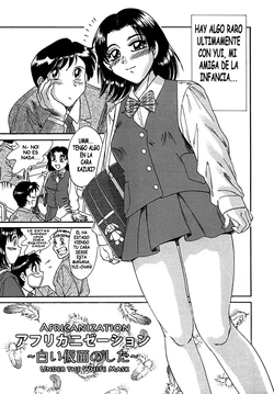 [Chanpon Miyabi] Africanization ~Under the White Mask~ [Espa&ntilde;ol/Spanish]