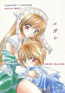 [Boku no Tampopo (Asahina Saya)] kogare (Rozen Maiden)