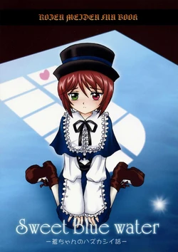 (C72) [Sayou (Sakamoto Shin)] Sweet blue water -Sou-chan no Hazukashii Hanashi- (Rozen Maiden)