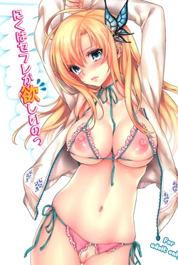 (C81) [Ichigo Pants (Kaguyudu)] Niku wa SeFri ga Hoshii no (Boku wa Tomodachi ga Sukunai) [Spanish] [H-Elite no Fansub]