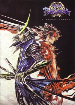 Devil Kings - Sengoku Basara