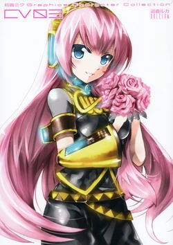 MEGURINE LUKA Graphics Character Collection CV03
