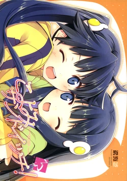 (C77) [NtyPe (Mizoguchi Keiji)] Koyomi Sandwich! (Bakemonogatari) [English] [life4kaoru]