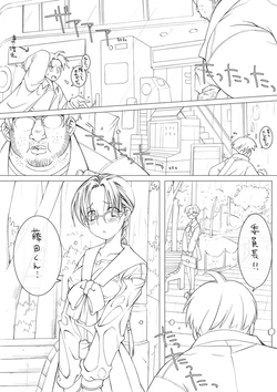 [Eroe] Iinchou (ToHeart)