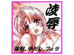 [Tachibana Rei] Haisouko no Naka de