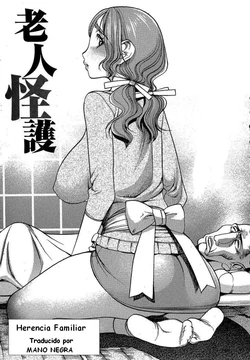 Heirloom [Spanish] [Rewrite] [Decensored]