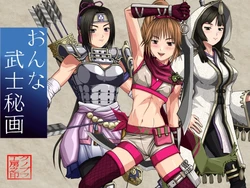 [Knopf Koubou (Satsuki Botan)] Onna Bushi Higa (Samurai Warriors 3)