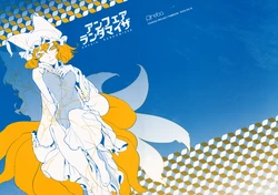 (Yakumo Gensousai) [Rireba (Nakatani)] Unfair Randomizer (Touhou Project) [Spanish] [Japandream]