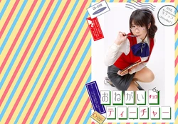 [Namachoko (Chocoball Mukai)] Onegai Choco Teacher