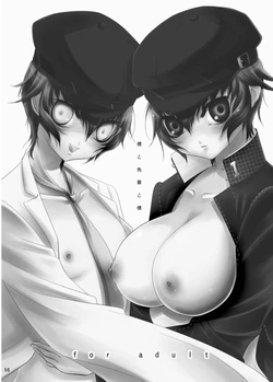 [ユキノハナ (さくらさわゆきの)] Boku to Senpai to Boku (Naoto no Hon -Soushuuhen-) (ペルソナ4) [英訳] [Digital]