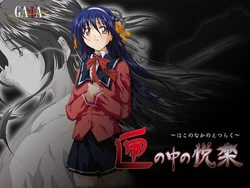 [GAIA] Hako no Naka no Etsuraku