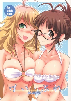 (C81) [Gasayabu (Fuyube Rion)] Pai Pre (THE IDOLM@STER)