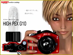 [DAMMY] HIGH PEX G10