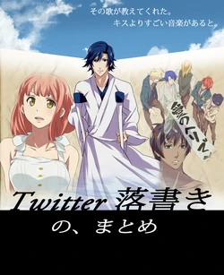 [Toru K] Amazing Grace [U]