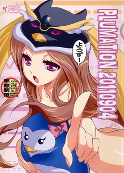 (CT18) [PLUM (Kanna)] PLUMATION 20110904 (Mawaru Penguindrum)