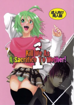 (C77) [Honey Rider69 (Nanashi Niito)] Kill Me As A Sacrifice To Mother! 1 [French]