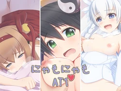 [nyamo-nyamo] nyamo-nyamo AT1 (Ar tonelico)