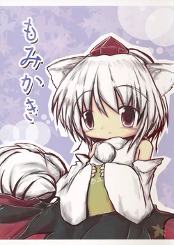 (Tengu-sama no Oshigoto 3) [Kaiun (Kouba)] Momikaki (Touhou Project)