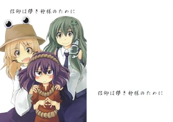 (COMIC1☆3) [Hitsujin Toko (Hitsujin)] Shinkou wa Hakanaki Kami-sama no Tame ni | Fe Para La Diosa Trascendente (Touhou Project) [Spanish] {Melodic_MetalX}