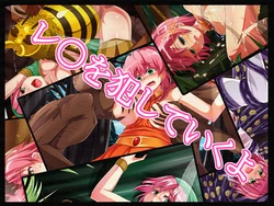 [Hesogoma] Lenna wo Okashite Ikuyo (Final Fantasy V)