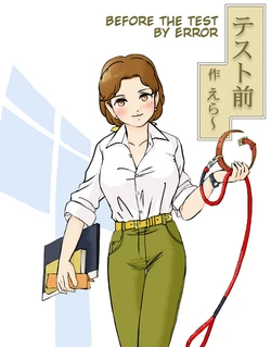 [Error] Test Mae | Before the Test [English]
